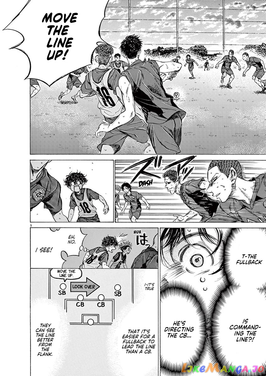 Ao Ashi, Chapter 139 image 11